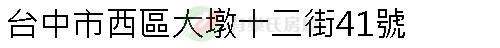 實價登錄地址圖