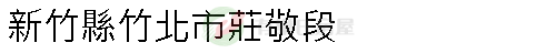 實價登錄地址圖