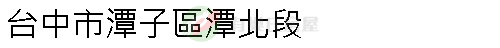 實價登錄地址圖