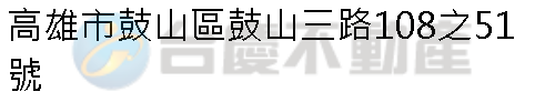 實價登錄地址圖