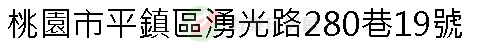 實價登錄地址圖