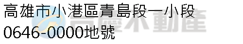 實價登錄地址圖