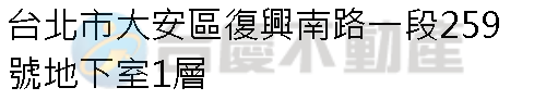 實價登錄地址圖
