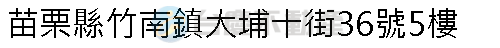 實價登錄地址圖