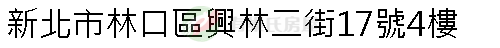 實價登錄地址圖
