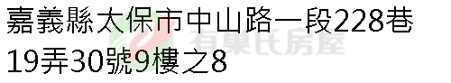 實價登錄地址圖
