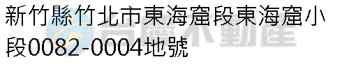 實價登錄地址圖