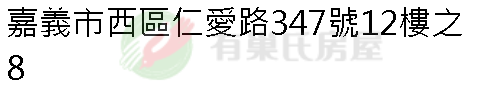 實價登錄地址圖