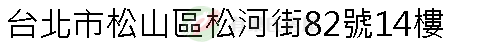 實價登錄地址圖