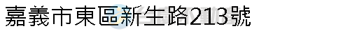 實價登錄地址圖