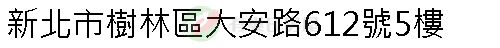 實價登錄地址圖