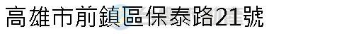 實價登錄地址圖