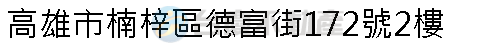 實價登錄地址圖