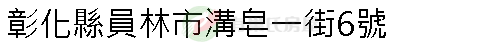 實價登錄地址圖