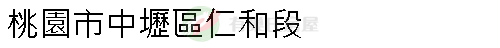 實價登錄地址圖