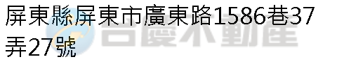 實價登錄地址圖