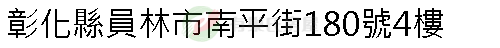 實價登錄地址圖