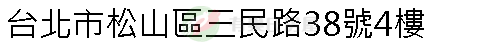 實價登錄地址圖