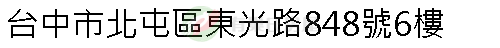 實價登錄地址圖