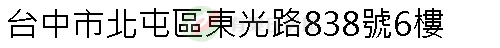 實價登錄地址圖