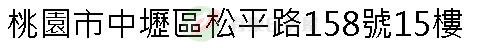 實價登錄地址圖