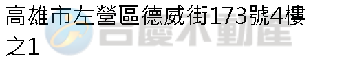 實價登錄地址圖