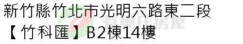 實價登錄地址圖