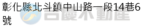 實價登錄地址圖