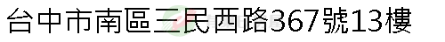 實價登錄地址圖
