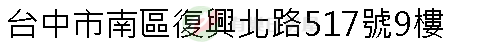 實價登錄地址圖
