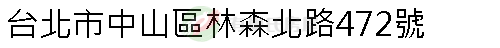 實價登錄地址圖