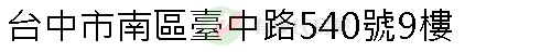 實價登錄地址圖