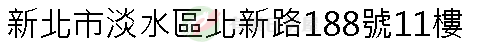 實價登錄地址圖