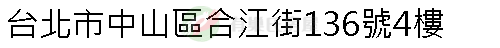 實價登錄地址圖