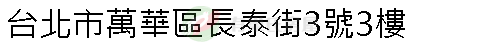 實價登錄地址圖