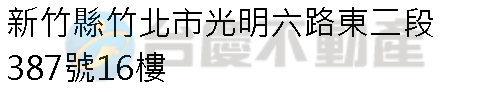 實價登錄地址圖