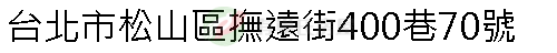 實價登錄地址圖