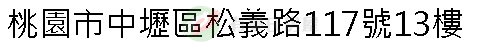 實價登錄地址圖
