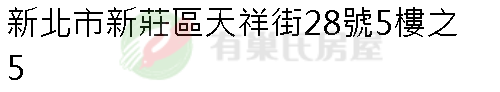 實價登錄地址圖