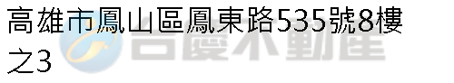 實價登錄地址圖