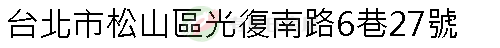 實價登錄地址圖