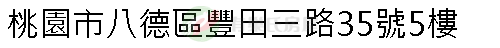 實價登錄地址圖
