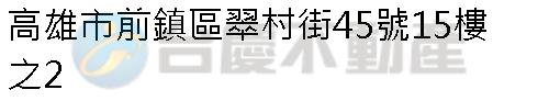 實價登錄地址圖