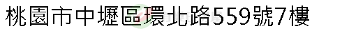 實價登錄地址圖