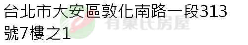 實價登錄地址圖