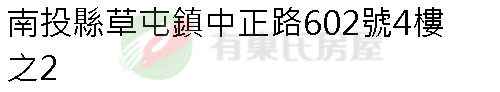 實價登錄地址圖