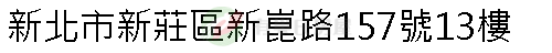 實價登錄地址圖