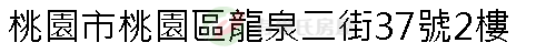 實價登錄地址圖