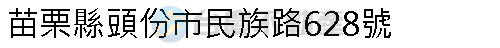 實價登錄地址圖