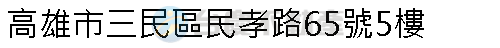 實價登錄地址圖